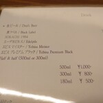 用户对于コノシマビール的评论图