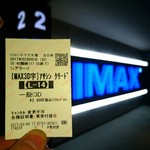 User's review image for コンセッションスタンド 109シネマズ木場店