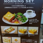 用戶對於上島珈琲店 アミュエスト店的評論圖