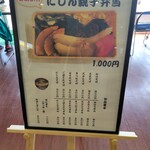 用戶對於むさし家的評論圖