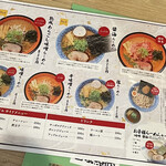 用户对于麺や 虎鉄 厚別店的评论图