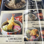 用户对于真駒内カントリークラブ的评论图