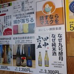 用戶對於おいしい酒倶楽部的評論圖