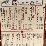 用戶對於元祖熟成細麺 香来 天王寺MIO店的評論圖