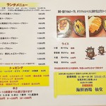 用戶對於スープカリー 仙堂 岩見沢店的評論圖