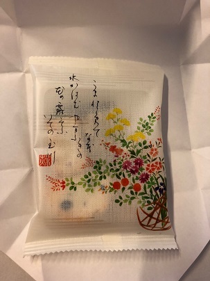 用戶對於萩月 阪急百貨店うめだ本店的評論圖