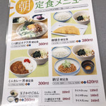 User's review image for 山田うどん 青梅新町店