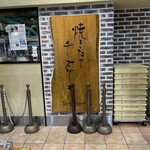 User's review image for りくろーおじさんの店 住之江公園店