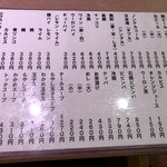 用戶對於焼肉 一力的評論圖