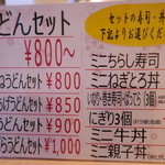 用户对于すし成的评论图