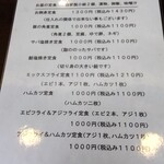User's review image for 旬の里 もり田
