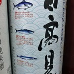 用户对于さくらもと商店的评论图