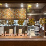 用戶對於伴茶夢的評論圖