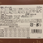 用户对于ラ・メゾン 白金 グラン本店的评论图