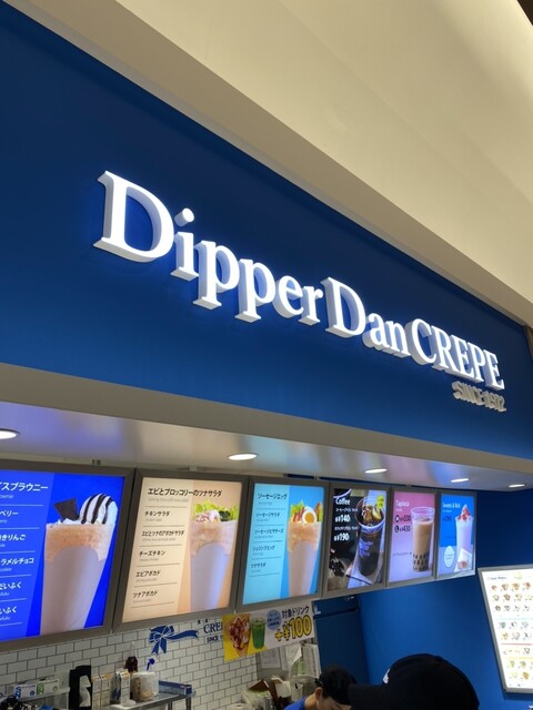 用戶對於Dipper Dan CREPE イオンモールりんくう泉南店的評論高清圖