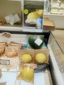 User's review image for パティスリー銀座千疋屋 銀座三丁目店