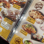 用户对于新宿こてがえし的评论图