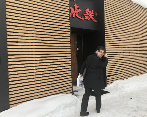 用戶對於麺や 虎鉄 豊岡店的評論圖