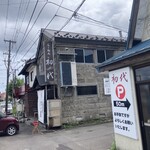 用戶對於らーめん初代 小樽本店的評論圖