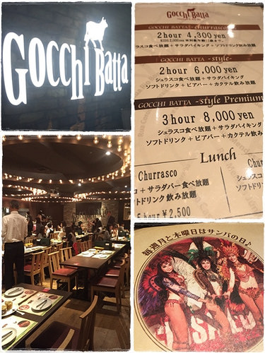 User's recommendation image for シュラスコ＆ビアバー ゴッチバッタ 池袋西口