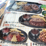 用户对于ビッグボーイ 関目店的评论图