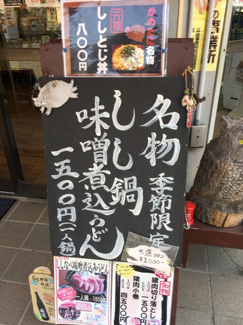 用戶對於かめたに的評論圖