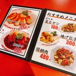 用户对于餃子屋 弐ノ弐 宗右衛門町店的评论图