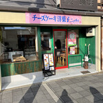 用户对于ニッチィ的评论图