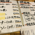 用户对于海鮮処　一的评论图