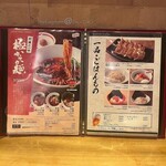 用戶對於一風堂 なんば店的評論圖