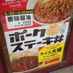 用戶對於松屋 難波千日前店的評論圖