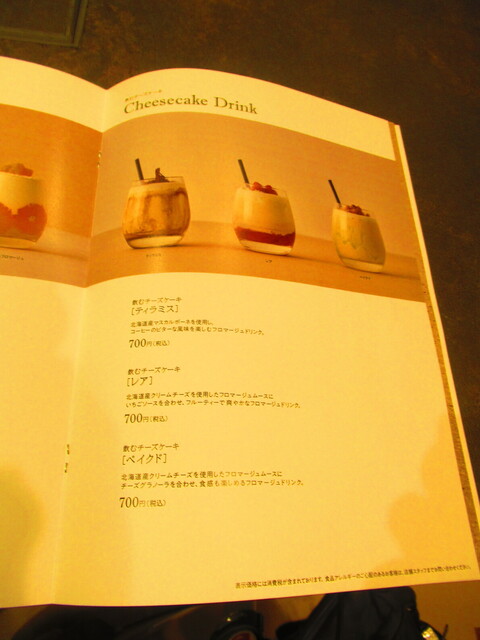 User's recommendation image for 菓子と喫茶 SIROYA