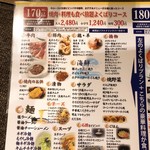 用户对于王様の台所的评论图