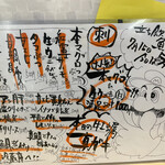 用戶對於おさかな 魚四季的評論圖