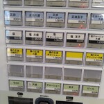 用户对于眞麺 穂高的评论图