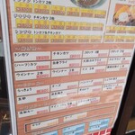用戶對於カレーの市民アルバ 秋葉原本店的評論圖