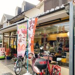 用户对于京菓子司　与楽 名木店的评论图
