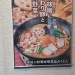 用户对于華屋与兵衛 尾久店的评论图