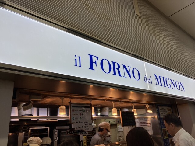 User's recommendation image for ミニヨン 博多駅店