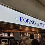 User's review image for ミニヨン 博多駅店