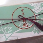 用户对于吉兆 伊勢丹新宿店的评论图