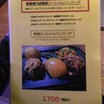 用户对于ゴールド ラッシュ 新宿東口店的评论图