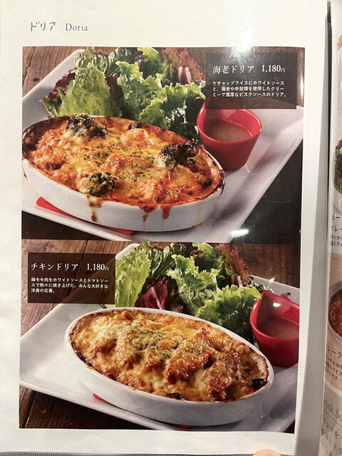 用户对于さかい珈琲 帯広南店的评论高清图
