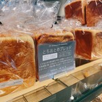 User's review image for THE STANDARD BAKERS 下北沢店