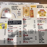 用戶對於焼肉ホルモン 新井屋 阿佐ヶ谷店的評論圖