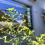 用户对于タップルーム的评论图