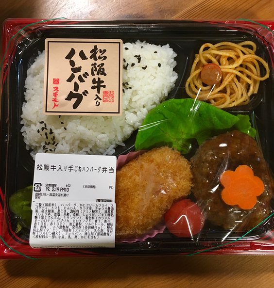 User's review image for キュルノンチュエ デリ スギモト 高島屋日本橋店