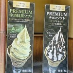 用戶對於豆政　 金閣寺境内売店的評論圖