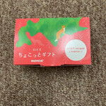 User's review image for ロイズ 厚別西店