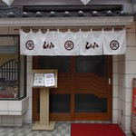 用户对于とんき的评论图